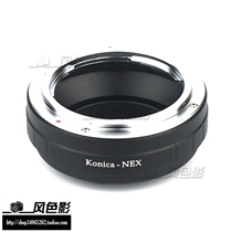 Konica-NEX Adapter ring Konica AR Lens adapter Sony Micro single body A7R NEX5N 7 6