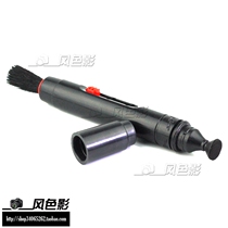 Lens brush Mirror brush Carbon pen Double carbon brush mirror pen Camera cleaning double pen