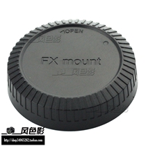 Fuji FX Micro Single lens back cover Fuji XE1 XE2 XE3 XT20 Micro single lens back cover Protective cover