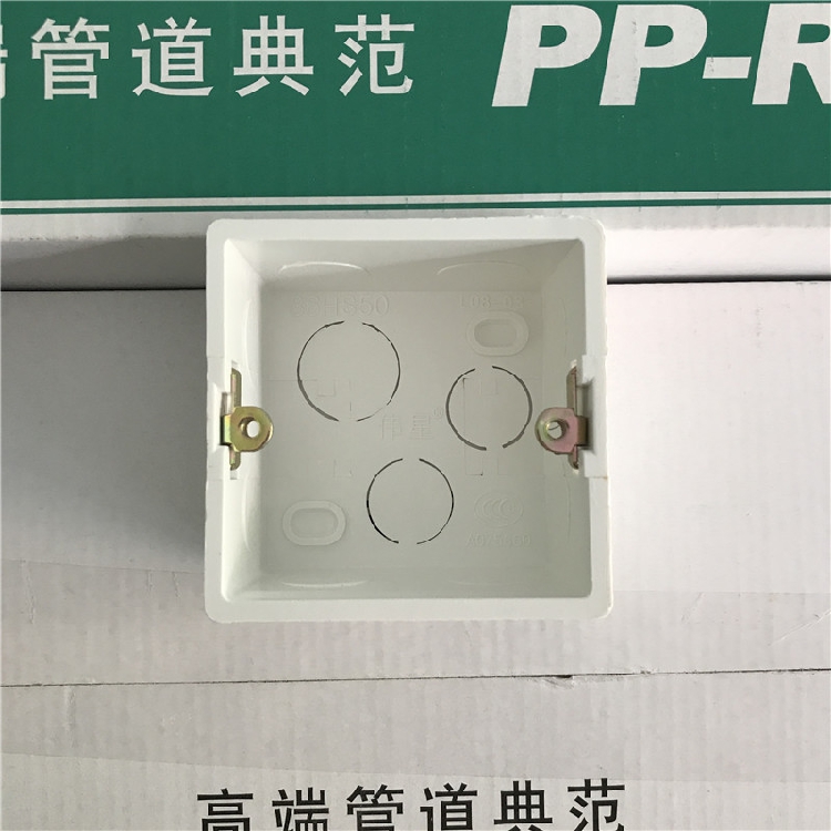 Junction Box Cassette Weixing Flame Retardant Single Box 86 Type Cassette Switch Box Socket Bottom Box
