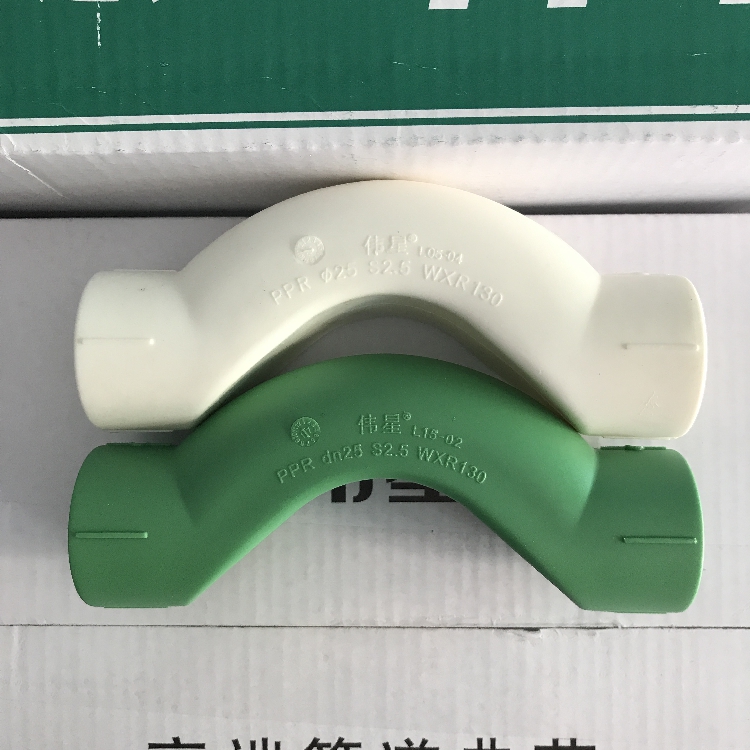 PPR bridge bend Weixing white green PPR water pipe fittings span bend 4 minutes 20 6 minutes 25 elbow