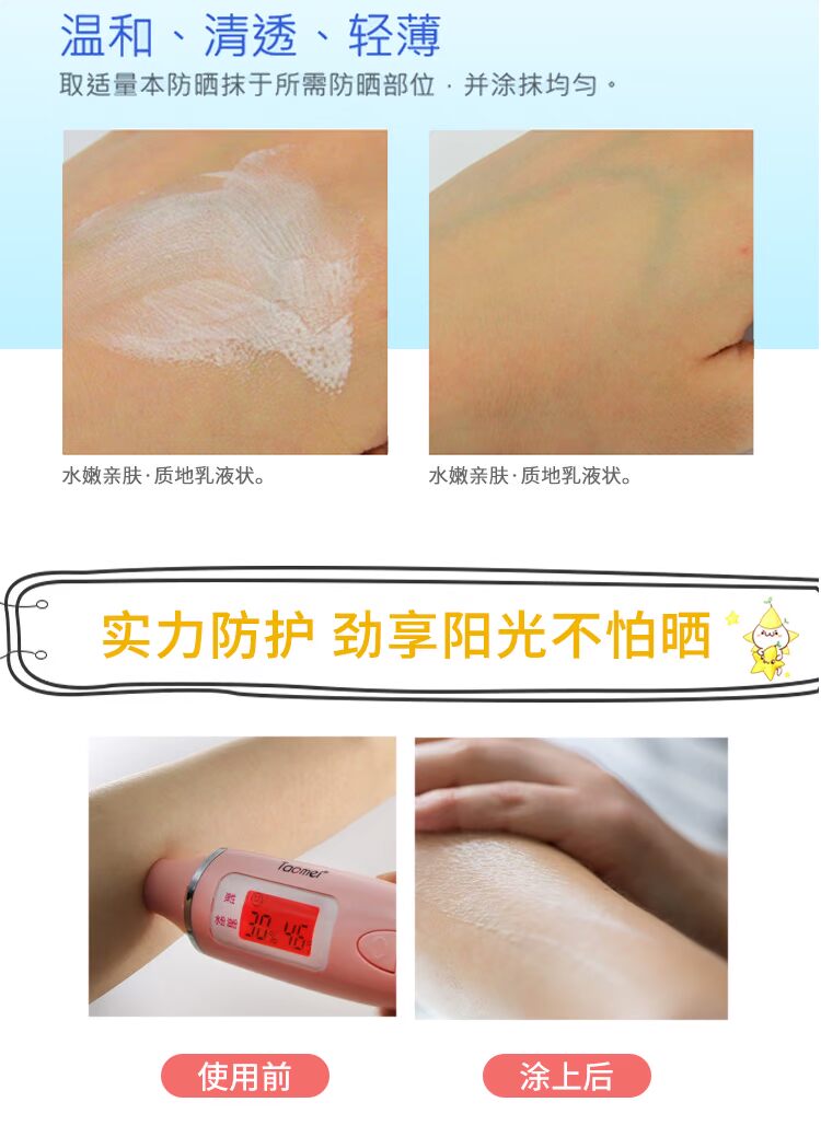 BlueLizard Blue Lizard Slim Kem chống nắng trẻ em SPF50 Trẻ em Nhẹ nhàng Hydrating Body Ngoài trời kem chống nắng nivea
