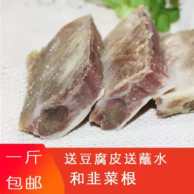 New Lijiang bacon ribs 500g hot pot Yunnan specialty free-range pig vacuum packaging bacon soft ribs
