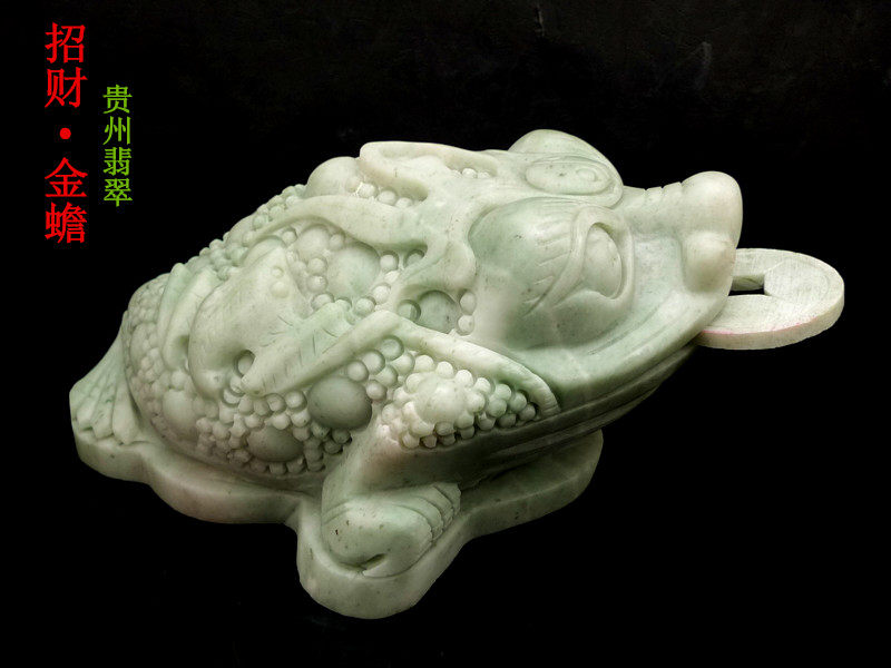 Emerald Jade Golden Toad Swaying Pieces of Finance and Living Room Xuanguan Office Home Residence Ornaments Cashier's Counter Store Opening Gifts and Gift Items