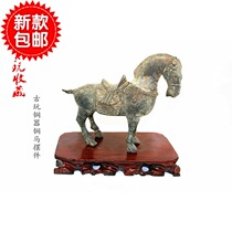 Ancient Play Antique Zodiac Horse Pendulum collection antique made of old bronze pieces Miscellaneous horses to successful office Wangyun