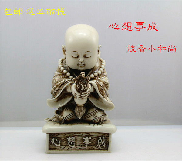 Burning incense small monk with a mind to matter into the living room Children's room Book room Crafts Crafts Gift Creative Decorations office