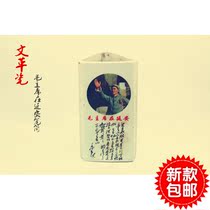 The Cultural Revolution porcelain Mao President Like a pen holder Pendulum Pieces Old Objects Nostalgic Collection Old Goods Antique Miscellaneous Old Porcelain