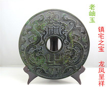 Old Xiu Yulong Fengs Xiangping Pingan Buttons Desktop Swing Piece Town Residence Treasure Collection Imitation Ancient Jade Coins Look At Old Objects Jade