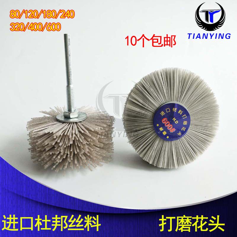 Abrasive silk transparent silk polished polished flower head embossed root carved red wood polished flower head polished brush head