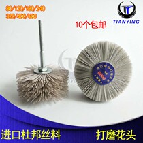 Abrasive silk transparent silk polished polished flower head embossed root carved red wood polished flower head polished brush head