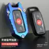 Maverick remote control key U1 modification accessories U electric car N1S remote control shell decoration M1 key