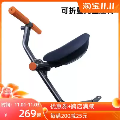 Suitable for calf UQi UQi M2 MQi2 US MS electric car folding baby child seat modification accessories