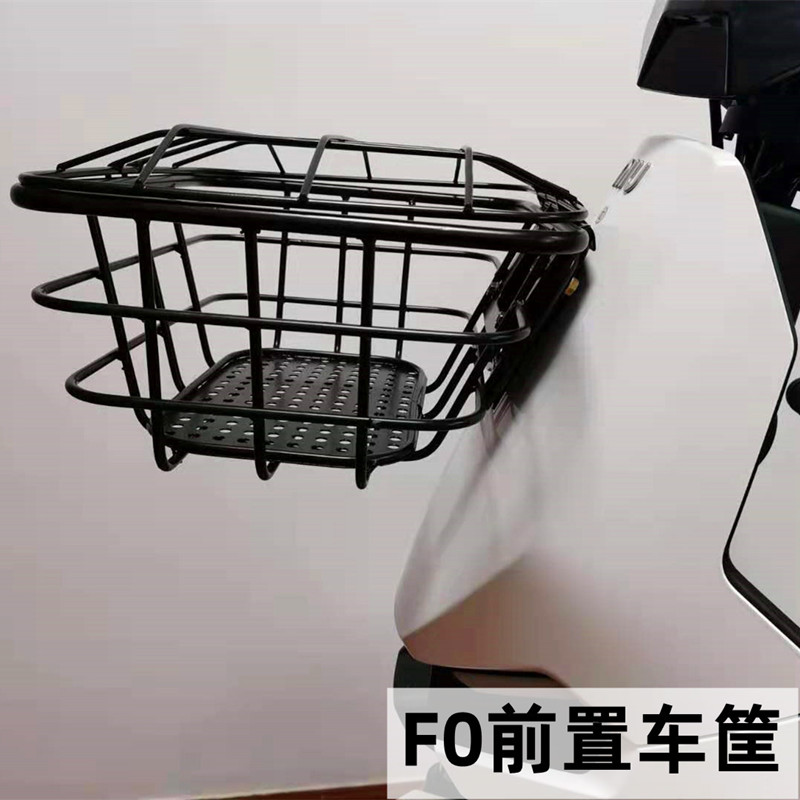 Suitable for calf F0 C0 electric car front car basket G0 electric bottle car basket vegetable basket storage basket retrofit accessories 