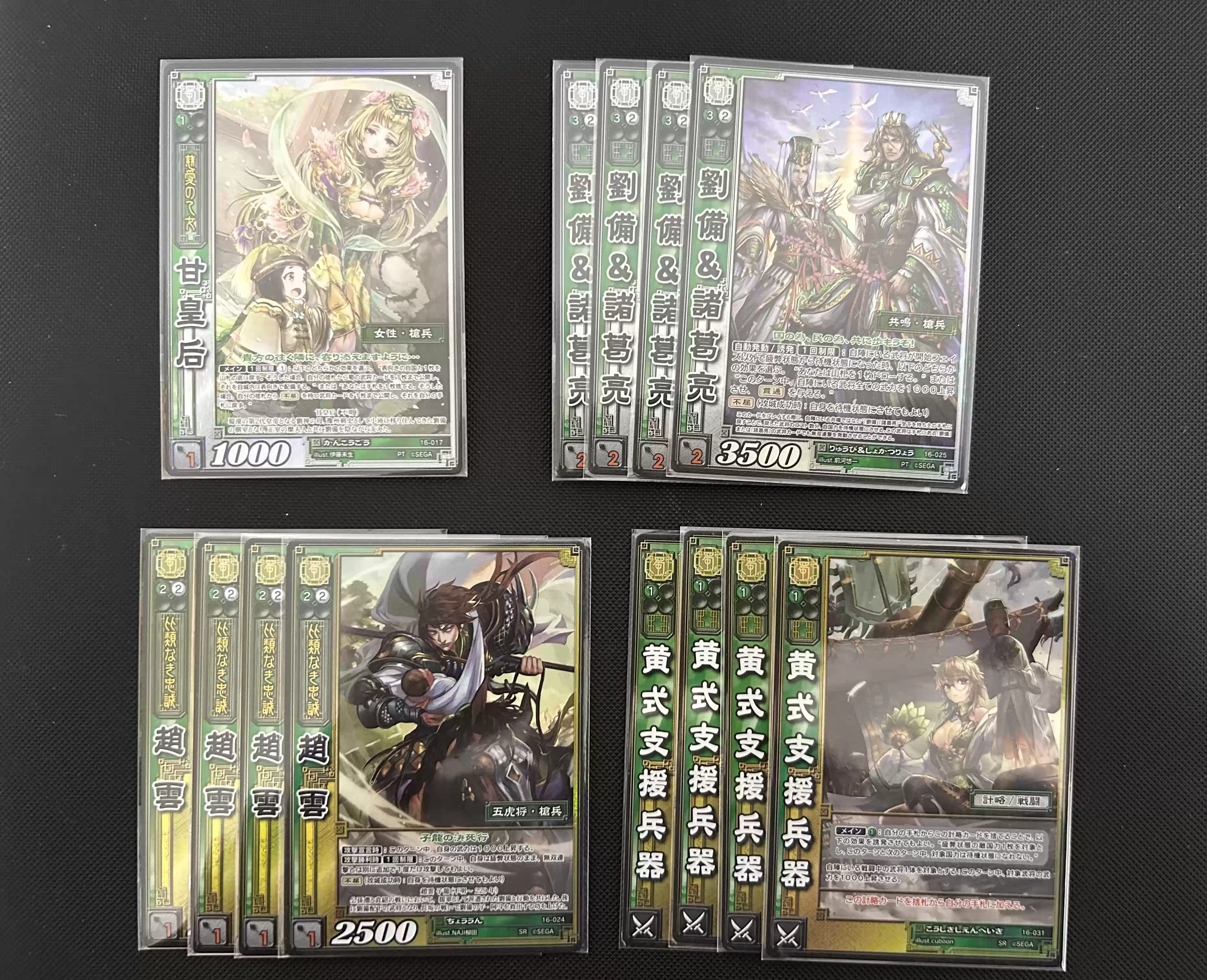 三国志大战tcg CTR全套（无16弹）共53张，曹操刘备吕布貂蝉等-淘宝