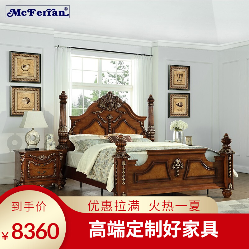 American solid wood bed luxury main sleeper bed 1 8 m log sculpted flower European-style retro custom furniture large terrace number