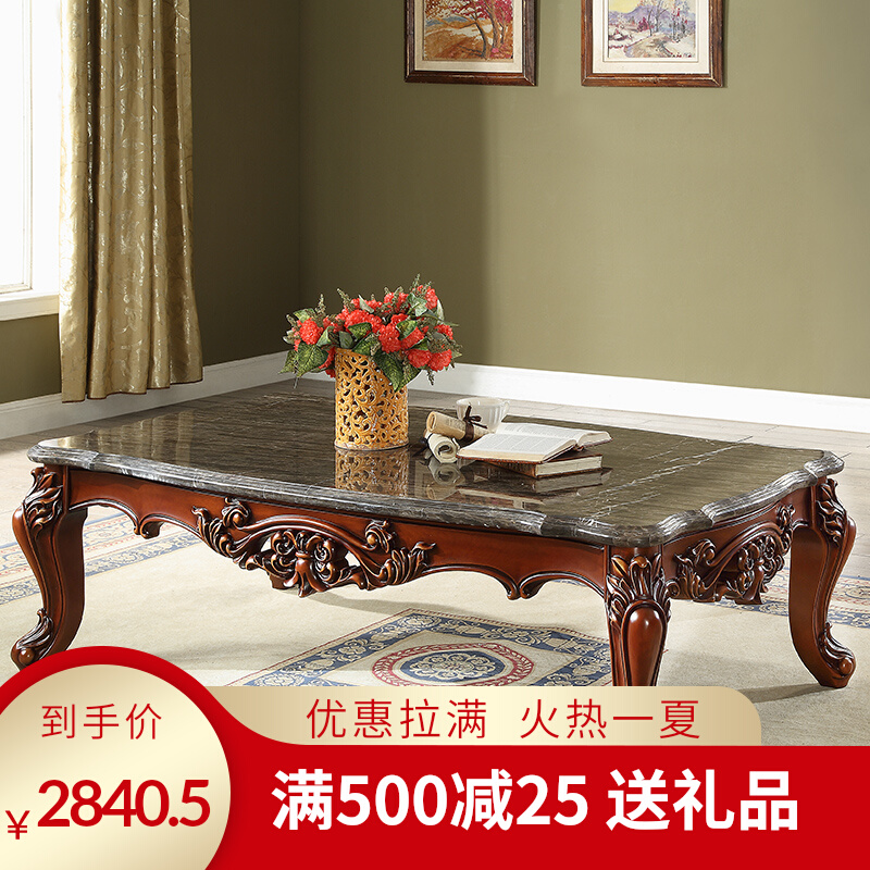 European-style pure solid wood coffee table original wood carved natural marble panel coffee table American antique corner a few sides