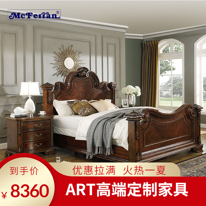 American Bed Solid Wood Bed Luxury Villa Large Terrace Number Double Bed Log Engraving Emperor Bed Intonality Retro Make Old Bed