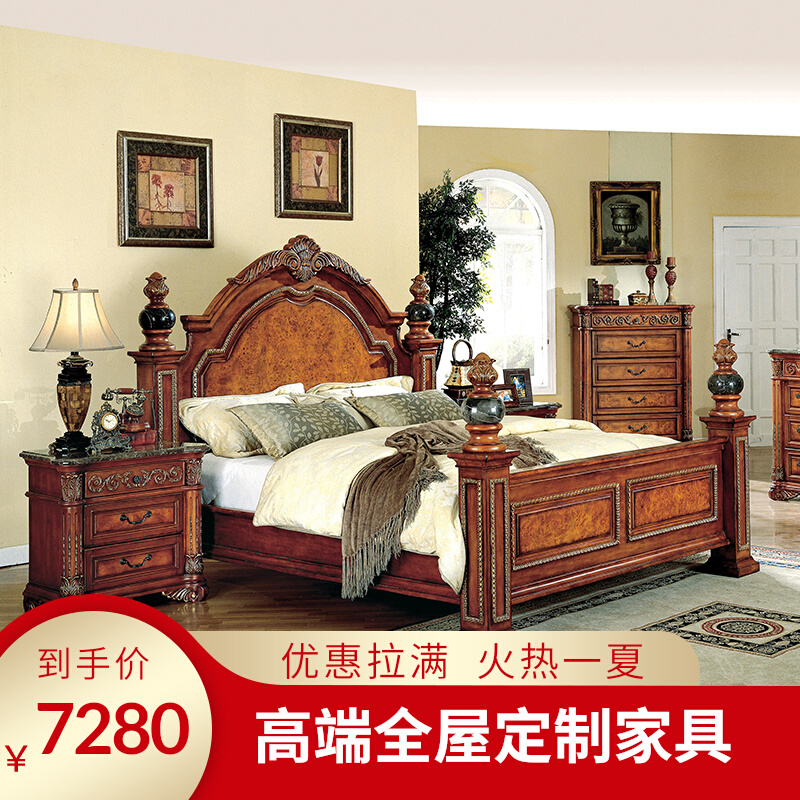 American Standard Luxury Classical Emperor Bed Full Solid Wood Engraving Four Columns Bed Wedding Bed Master Bedroom With Double Bed Retro Big Bed