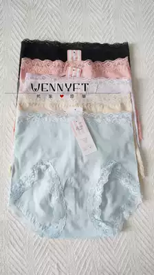 6 silky and gentle than pure cotton, high-quality combed cotton, simple high-waisted lace women's underwear