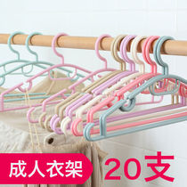 20 non-slip windproof and traceless plastic clothes hangers for adults household clothes hangers clothes hangers bold