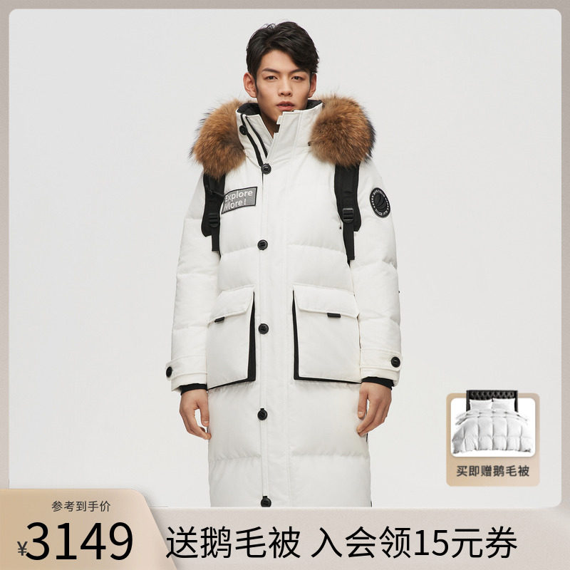 Bosideng's new extreme cold series down jacket men's long version over-the-knee goose down big fur collar thickened winter jacket