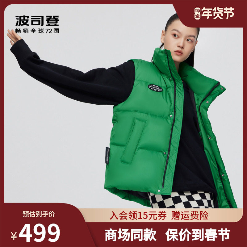 Bosideng 2022 new down vest women's short modern fashion trend plaid stand collar B20133430XS