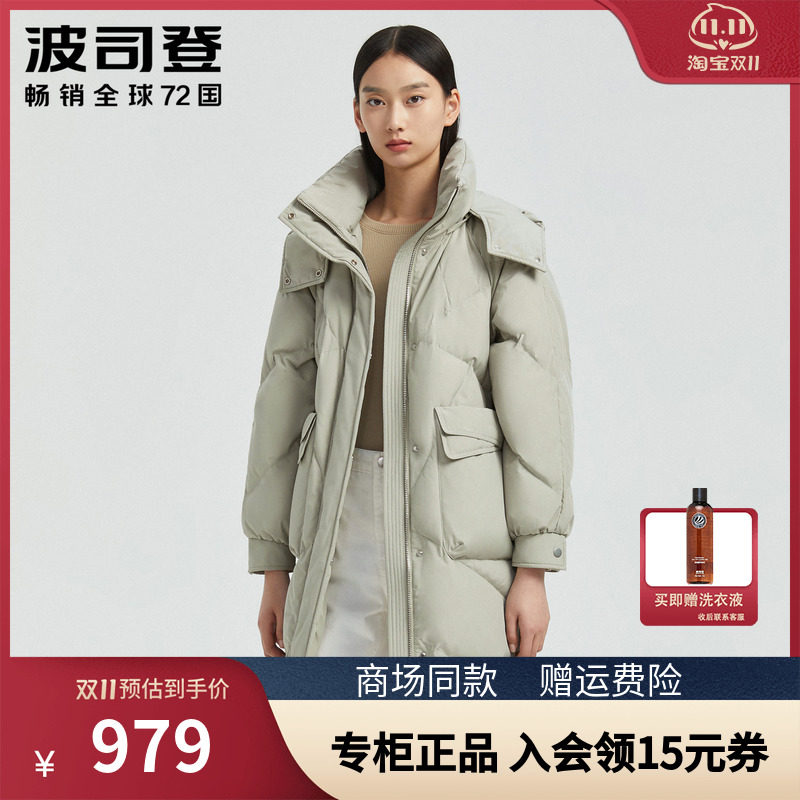 Bosideng 21 new down jacket women's mid-length version over the knee Korean version simple, loose and thin casual fashion trendy winter