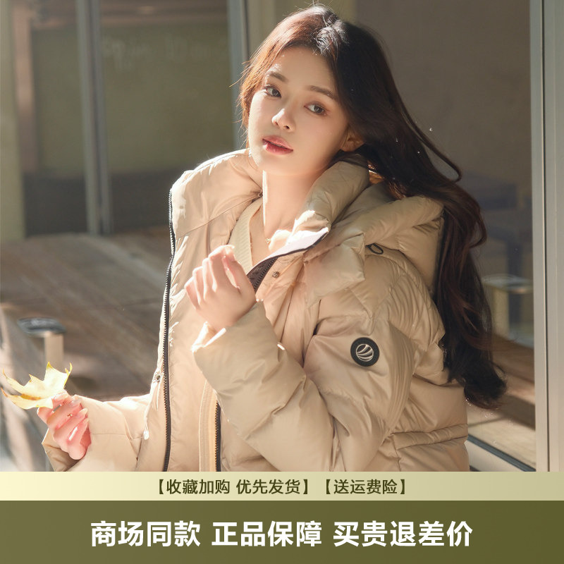 Bosideng Women's down Jacket, Winter Short Style, Fashionable Puffy Glossy Thickened Soft Warm Hooded B250243116