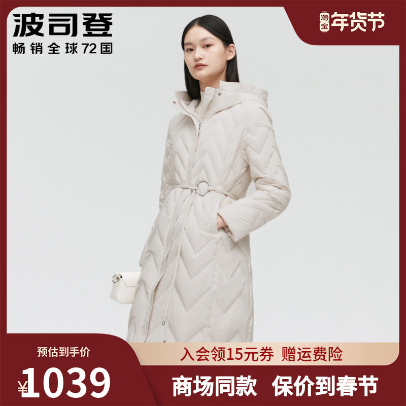 Bosideng anti-season clearance down jacket long section women's lightweight belt goose down jacket winter light autumn jacket