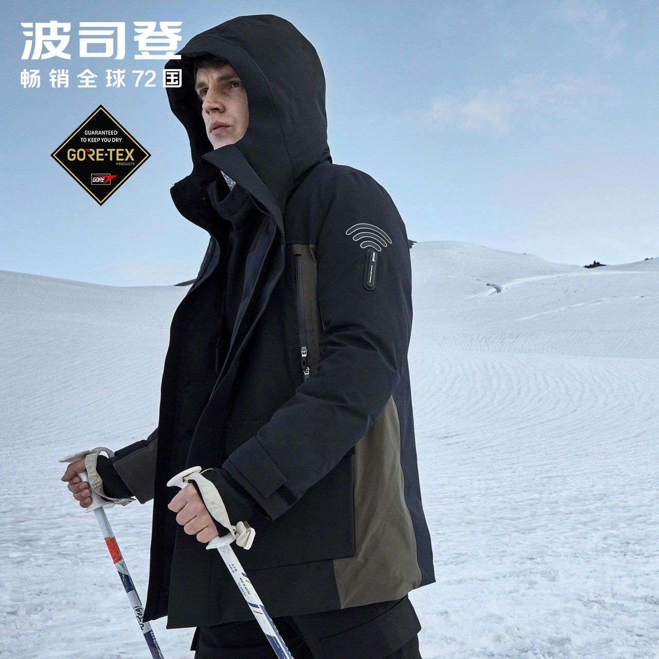 Bourgendon down jacket male GORE-TEX outdoor waterproof goose down warm high-end tooling jacket B90142823