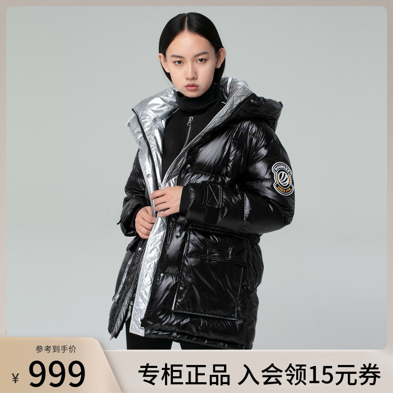 Special anti-season Bosideng goose down jacket women's long version fashion silver puff bright winter thick coat