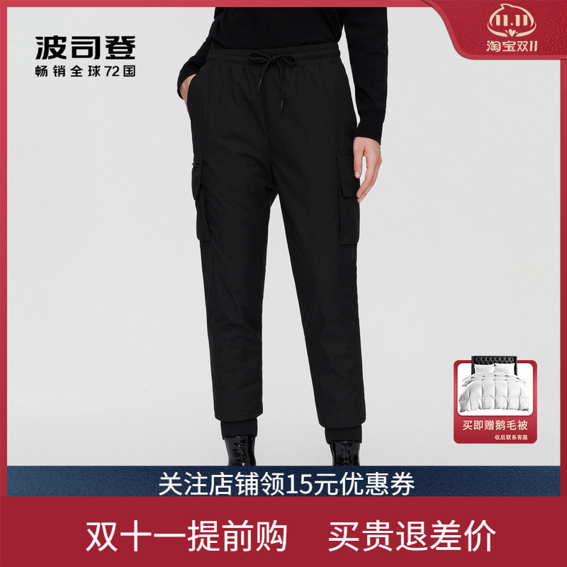 Bosideng Down Pants Ladies Outer Wear High Waist Elastic Loose Thin Sports Casual Closure Pants Warm Winter