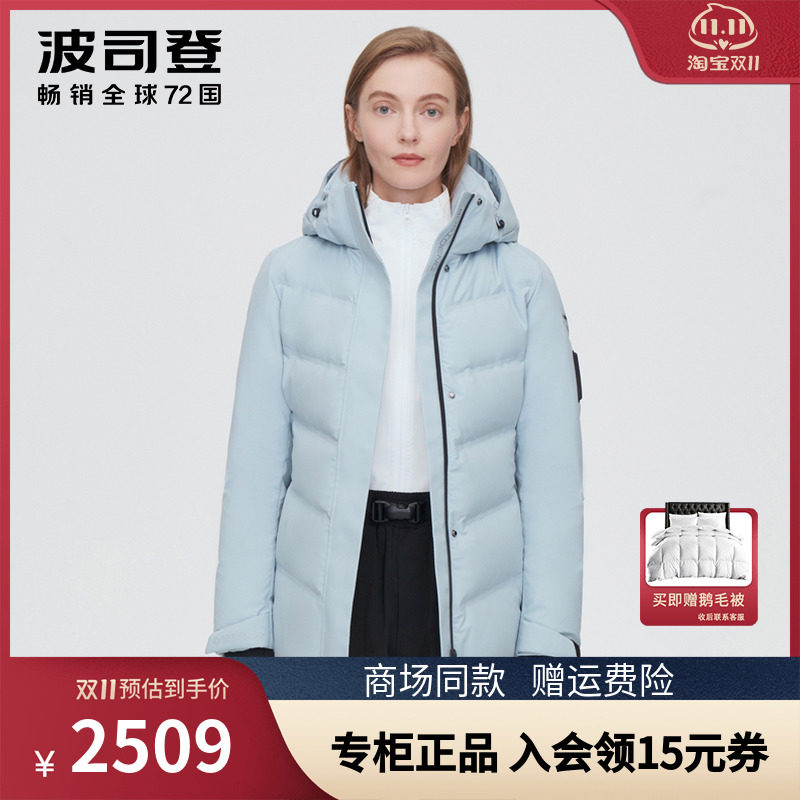 Bosideng 2021 new down jacket women's short Gore-tex outdoor white goose down winter B10142204