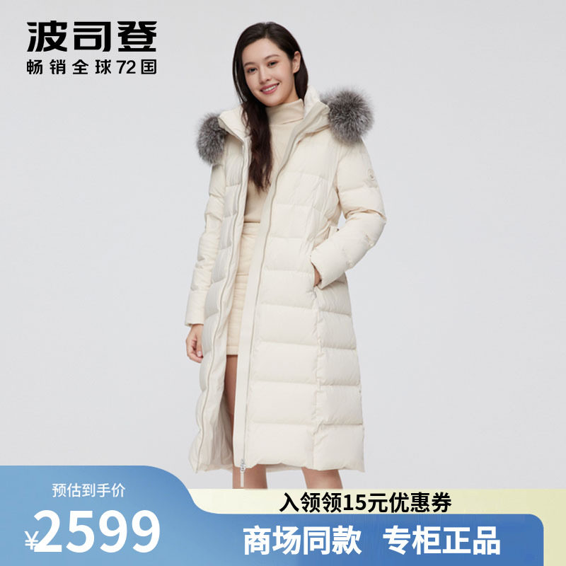 Boston 2022 new long knee fox collar temperament of Velvet Feather Feather B20144156