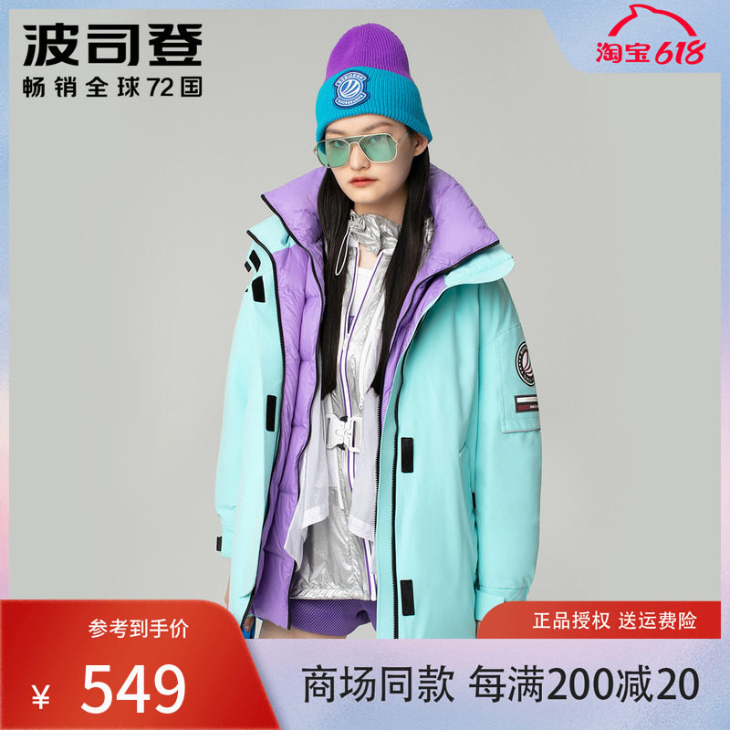 Bourgendon female goose down duvet jacket with cap in long version Anti-season thickening Tooling Jacket winter B00143224