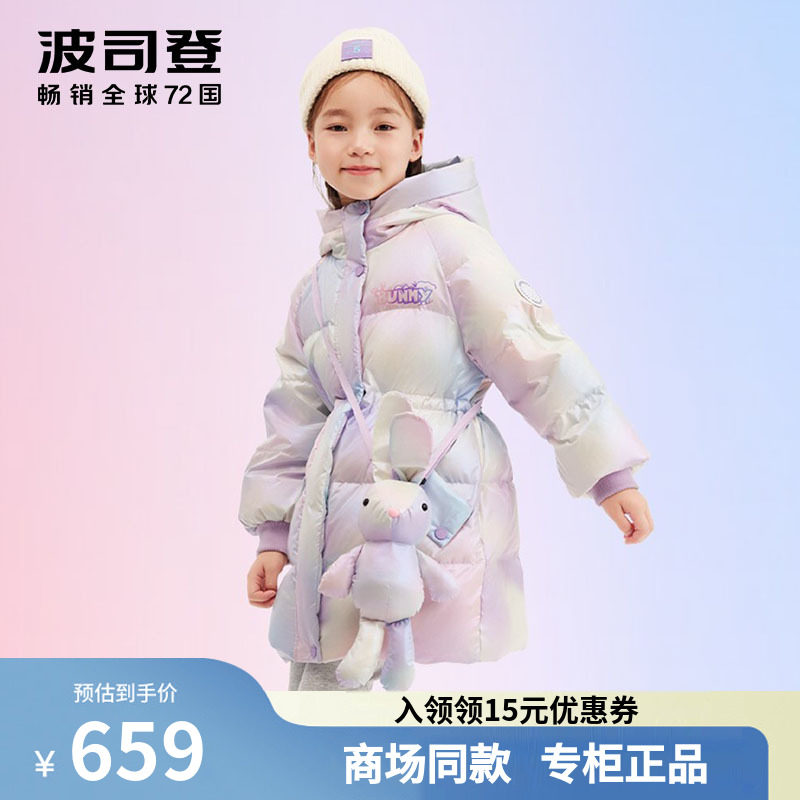 Boston Children's Down Dress 2022 New Girl Show Colorful Child Kids Clothing T20145162