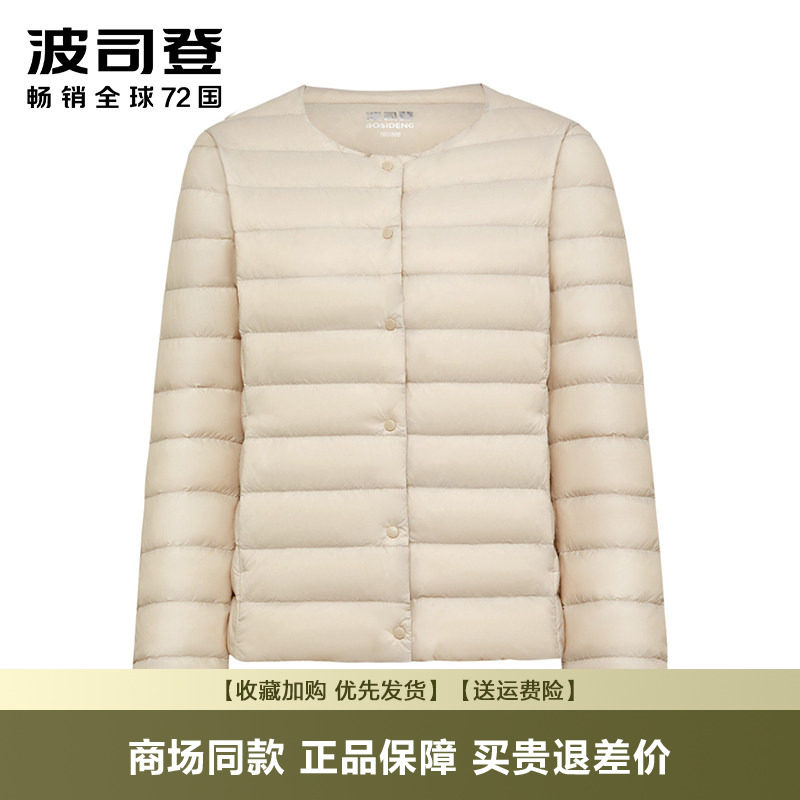 Bosideng レディース 冬用 ショートダウンライナー 軽量 暖かいダウンジャケット クルーネック ウィンドブレーカー スリムフィット インナーTシャツ