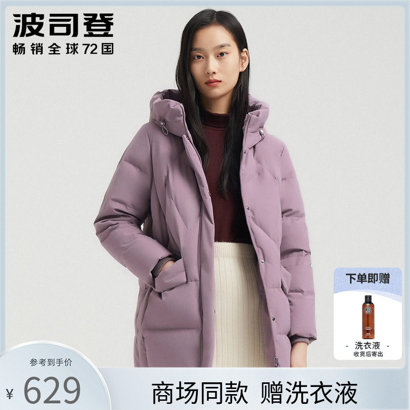 Anti-dime Podgestone middle aged mother's down clothes woman medium long version 2020 paragraph plus Mast Size Warm Thickened Jacket