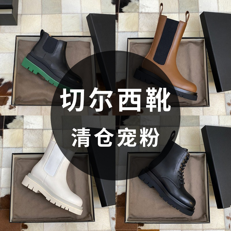 Breaking Yard clear cabin Pamper Powder Seconds Kill Plus Suede Genuine Leather Short Boots Thick bottom Chelsea Cigarette Boots