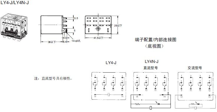 Аналог mitsubishi ly2 3300