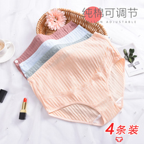Pregnant womens underwear during pregnancy high waist abdomen cotton crotch womens underwear late pregnancy adjustable size red cotton