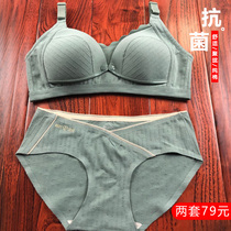 Breast-feeding bra set cotton pregnant women underwear underwear without steel ring gathering anti-sagging postpartum feeding bra comfortable