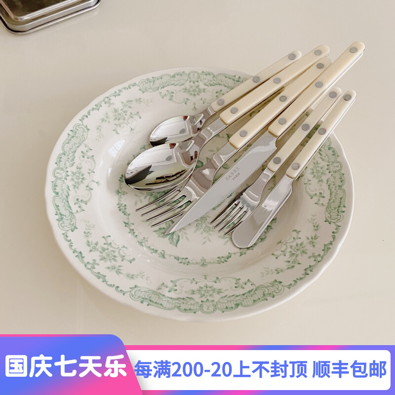 YURUUI designer] spot French Sabre Paris milky white knife fork spoon stainless steel western tableware