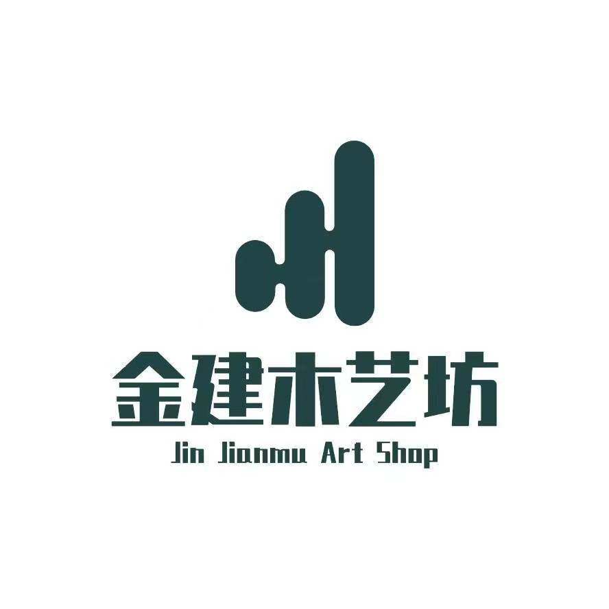 金建木艺