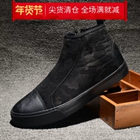 Giày vải ngụy trang nam cao giúp mùa đông cộng với đôi giày nhung ấm nhanh người đàn ông đỏ tinh thần hoang dã chàng Gaobang hai đôi giày cotton giày thể thao puma