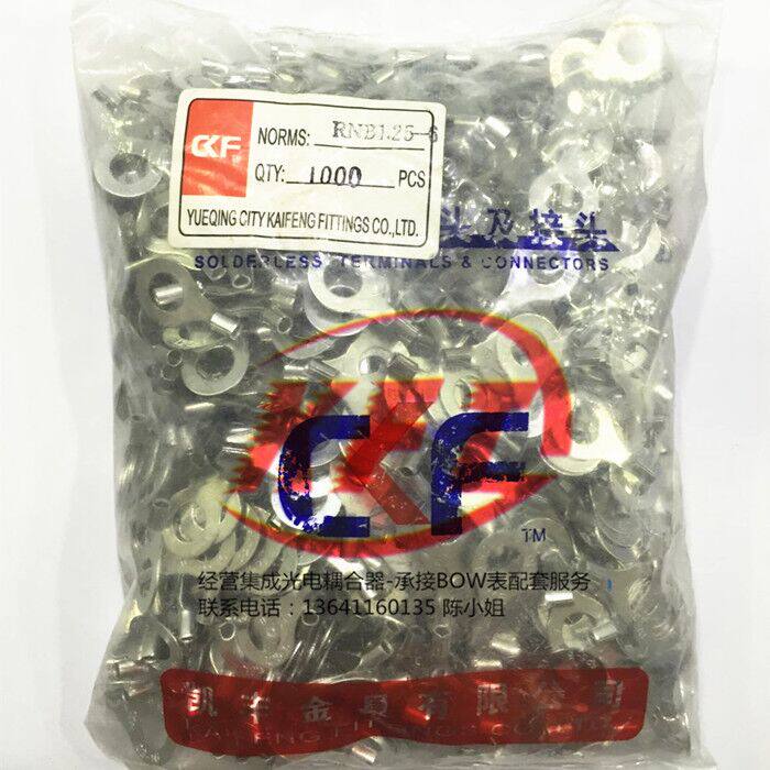 RNB22-8 Round bare end O-ring bare terminal terminal cold-pressed copper terminal wire ear 200 pieces in a pack