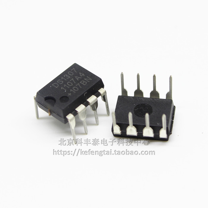 Straight plug DS1307 DIP8 real-time clock chip domestic Meixin MAXIM original brand new special hot sale