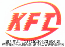 The customer is equipped with a single electronic component batch of 1 yuan link