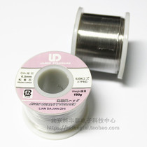 LD solder wire 0 3MM no cleaning high brightness solder wire 180g rosin core solder wire