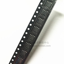 SMD SP490EEN SOP8 chip transceiver RS-485 brand new original